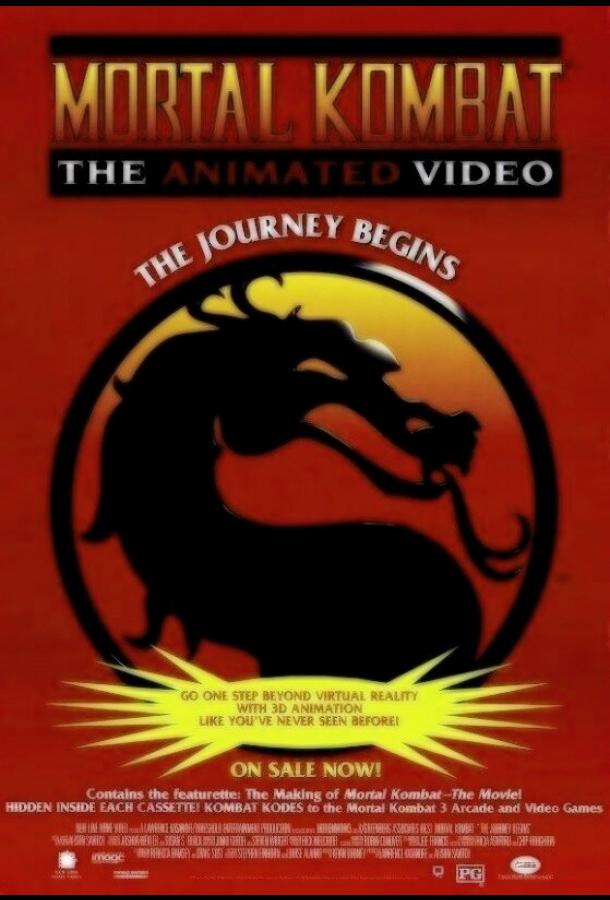 Смотреть Смертельная битва: Путешествие начинается